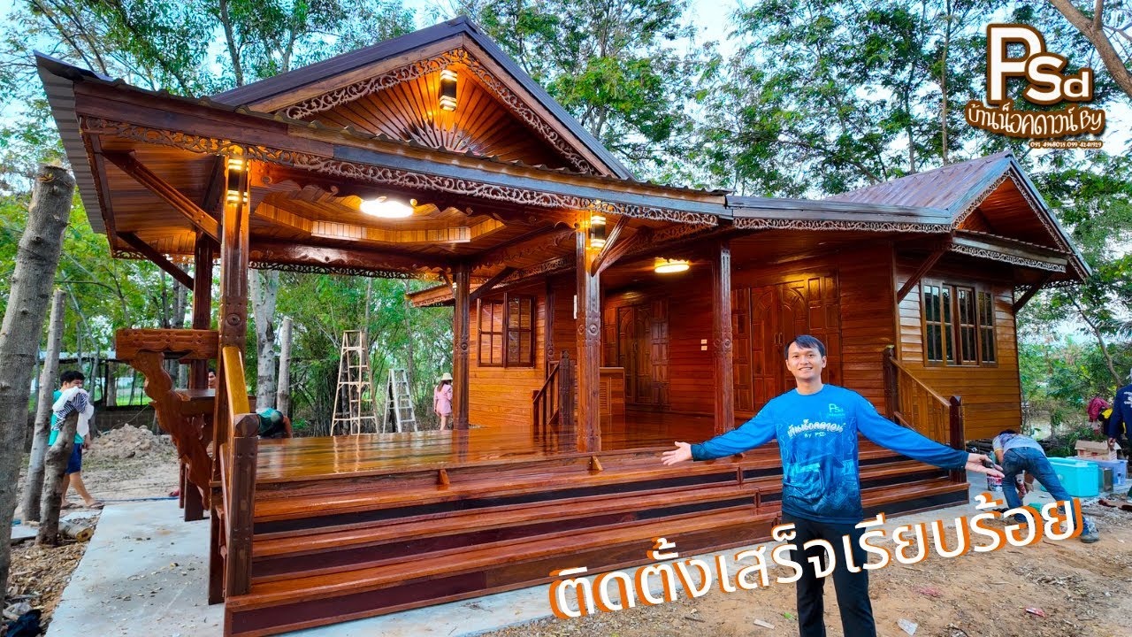 Ep.271 ติดตั้งเสร็จเรียบร้อยครับ บ้าน 2 ห้องนอน 1 ห้องน้ำ พร้อมศาลาหลังใหญ่ งบ480,000-