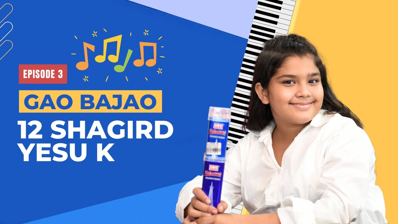 12 Shagird Yasu Ke - EP 3 - Gao Bajao