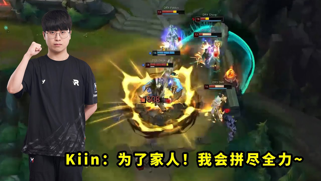 为了重病的家人，Kiin在afs时究竟有多拼？腕豪1砸5各种拼命，这才是真男人