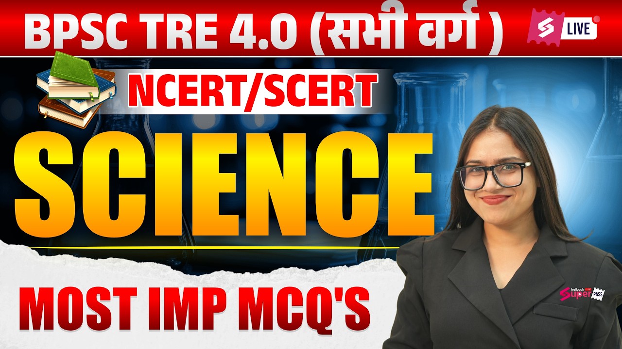 BPSC TRE 4 Science Classes 2026 | BPSC TRE 4.0 Science Previous Year Question By Kanak Ma'am