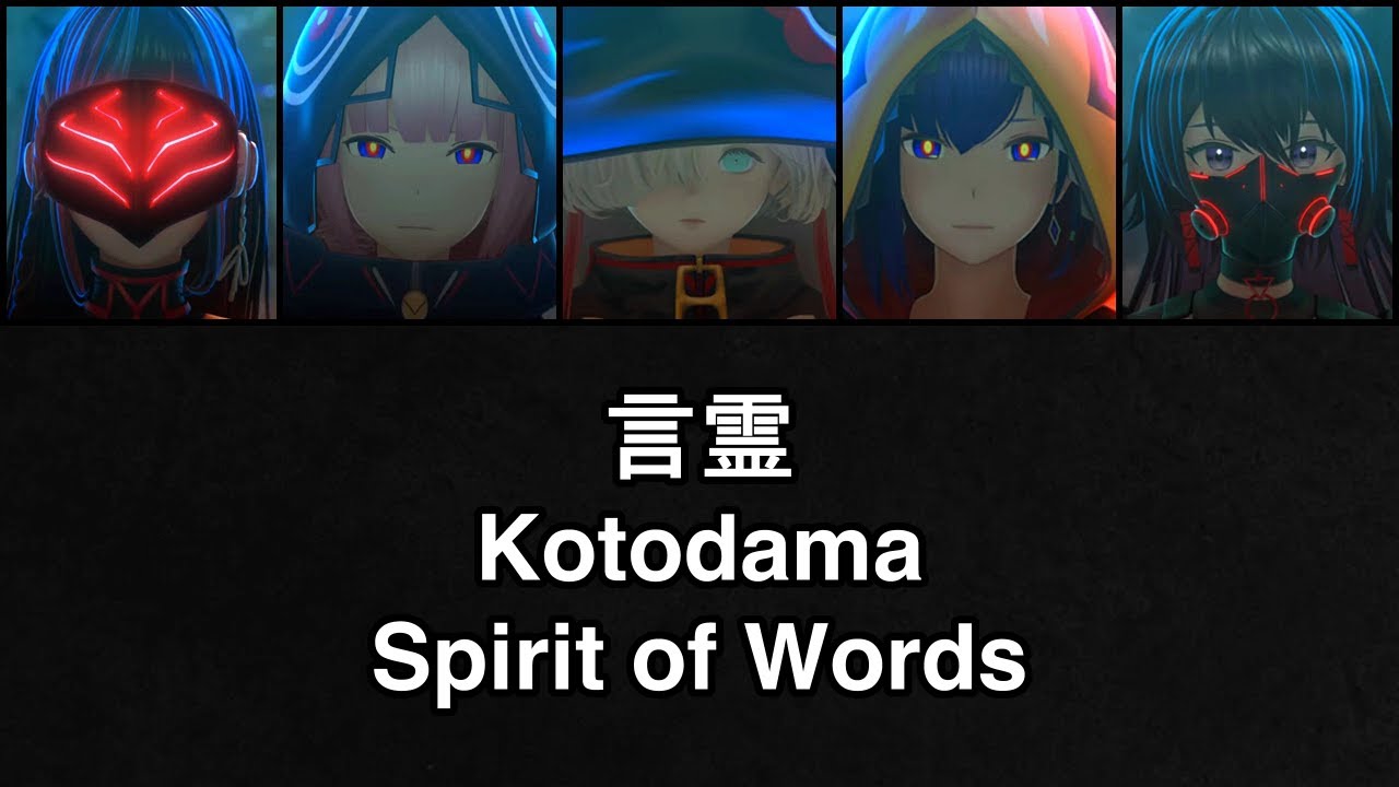 VWP - Kotodama [romaji lyrics karaoke / off vocal]