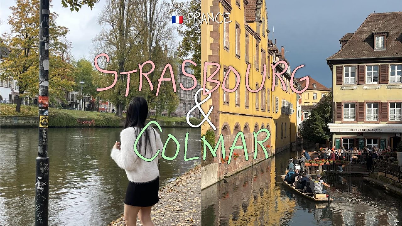 (eng) 스트라스부르&콜마르 🇫🇷 당일치기