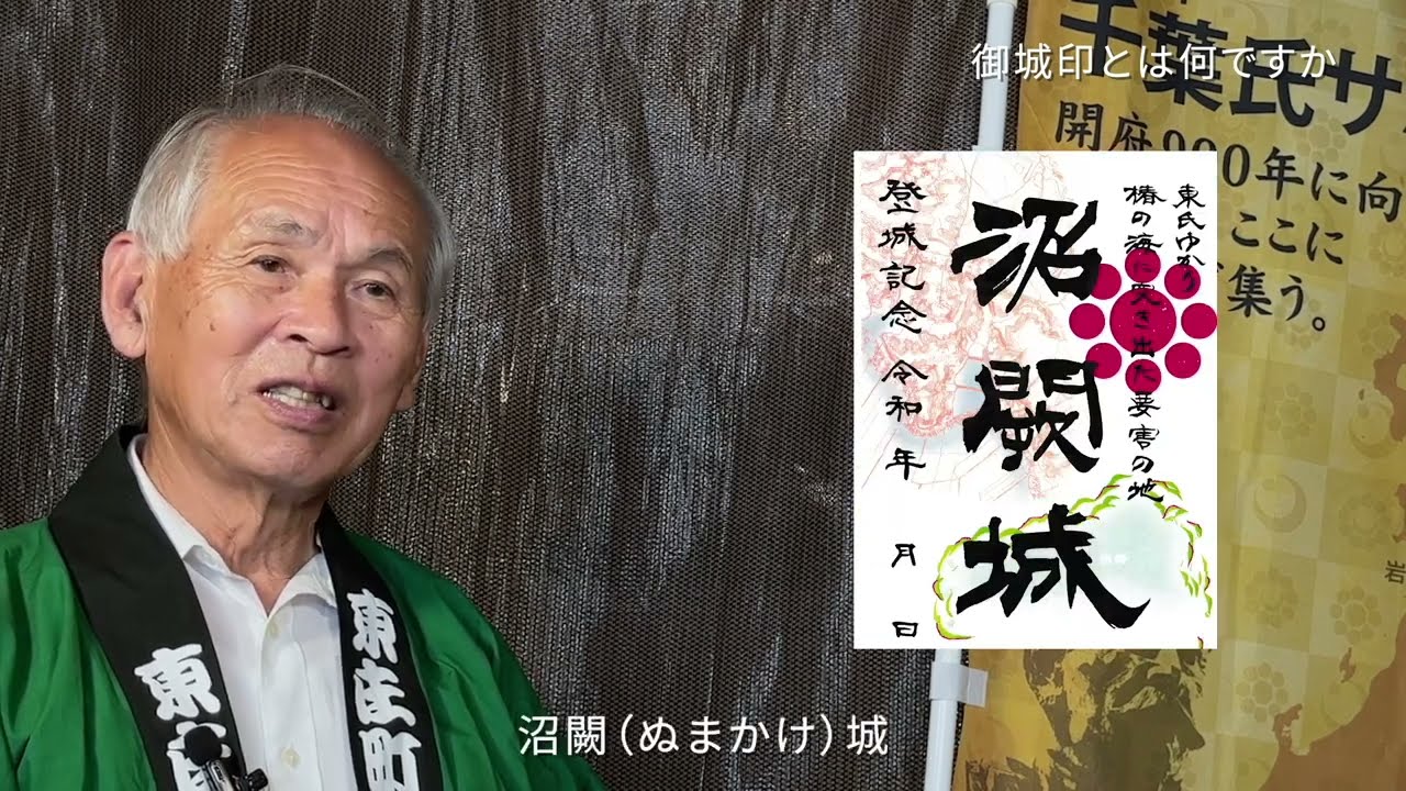 【千葉県東庄町公式】どこ、ここ とうのSHOW　2023年8月号