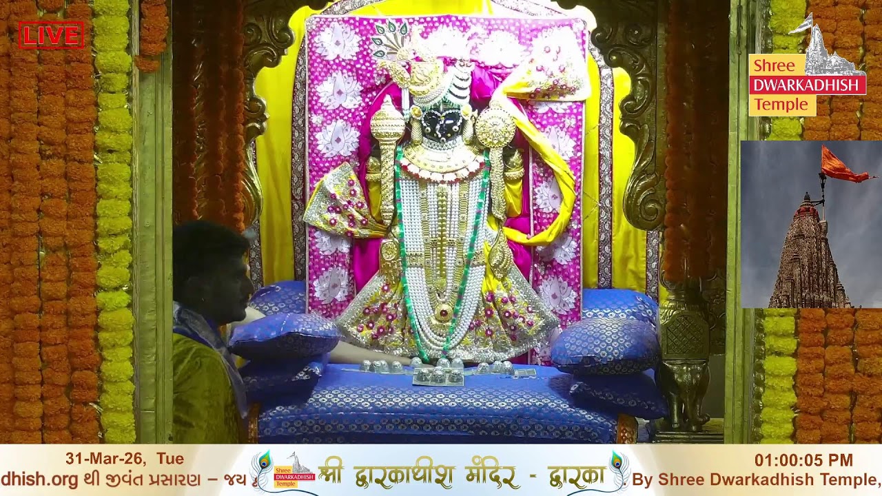 Shri Dwarkadhish Mandir