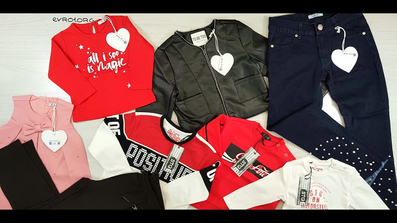 01243 Mix To Be Too/Street Gang (осень) 3 пак 11,55 23,90€ детский сток