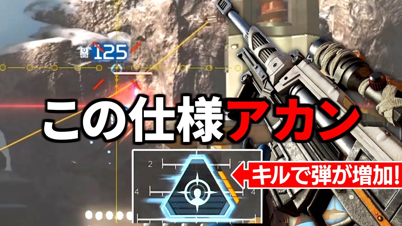 ヴァンテージウルトでキルするとヴァンテージウルトが溜まる仕様がヤバすぎるｗｗｗ | Apex Legends