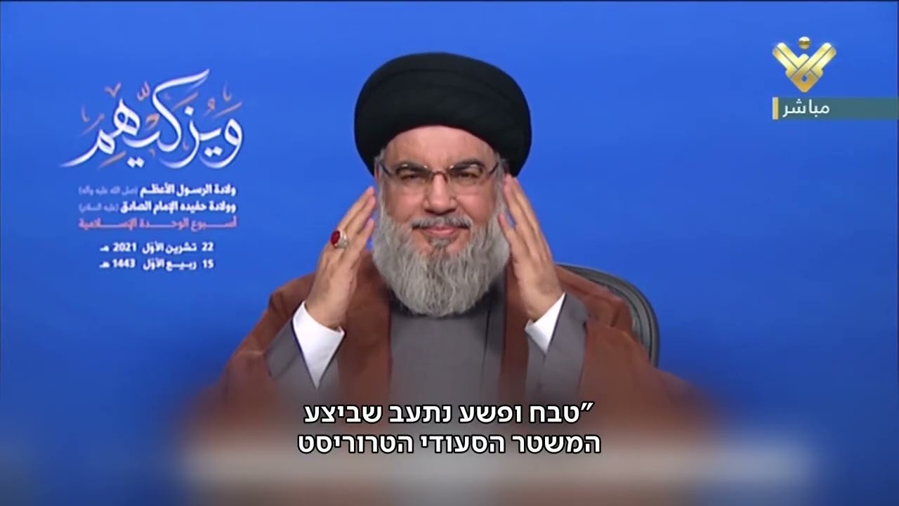 81 בני אדם ביום: ההוצאה ההמונית להורג של סעודיה