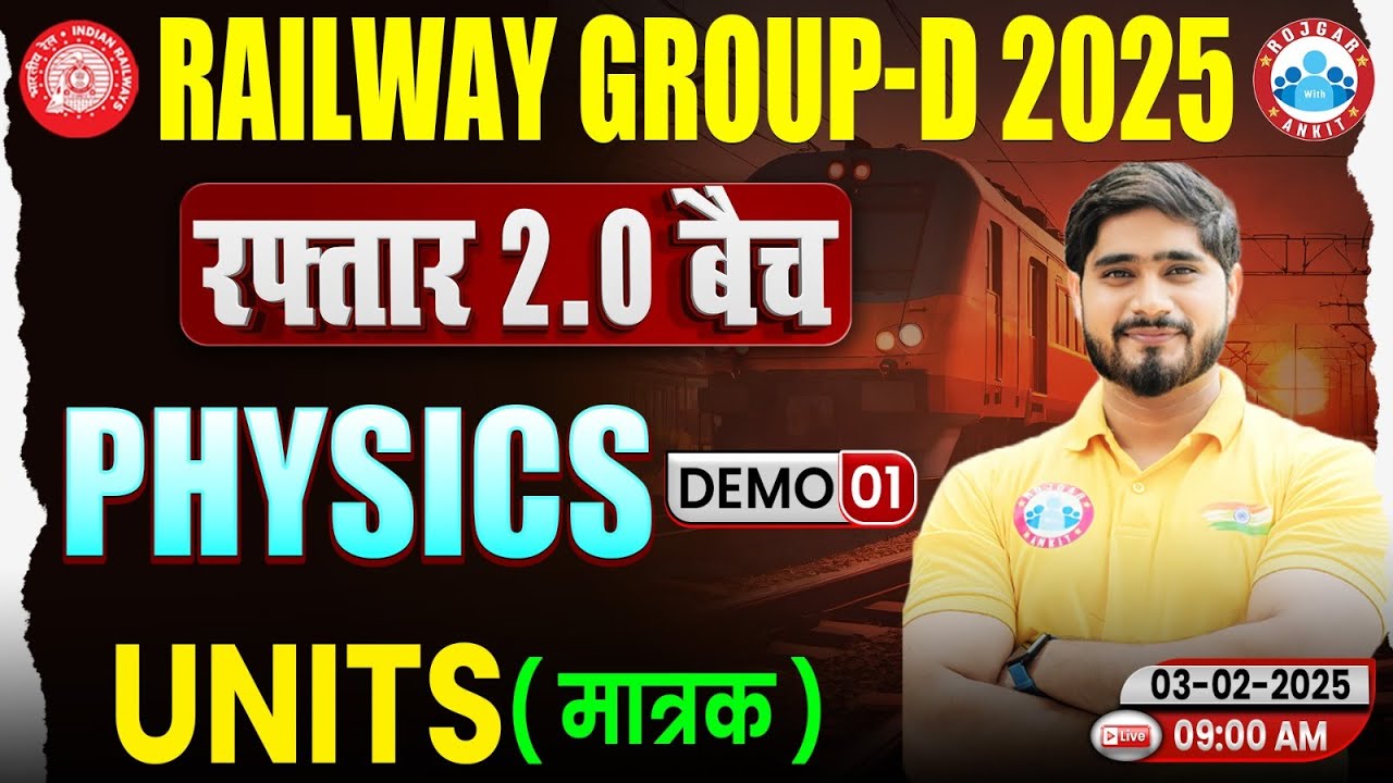 RRB Group D New Vacancy 2025 | Physics Demo 1 | रफ़्तार 2.0 बैच | Units | Physics By Dharmendra Sir