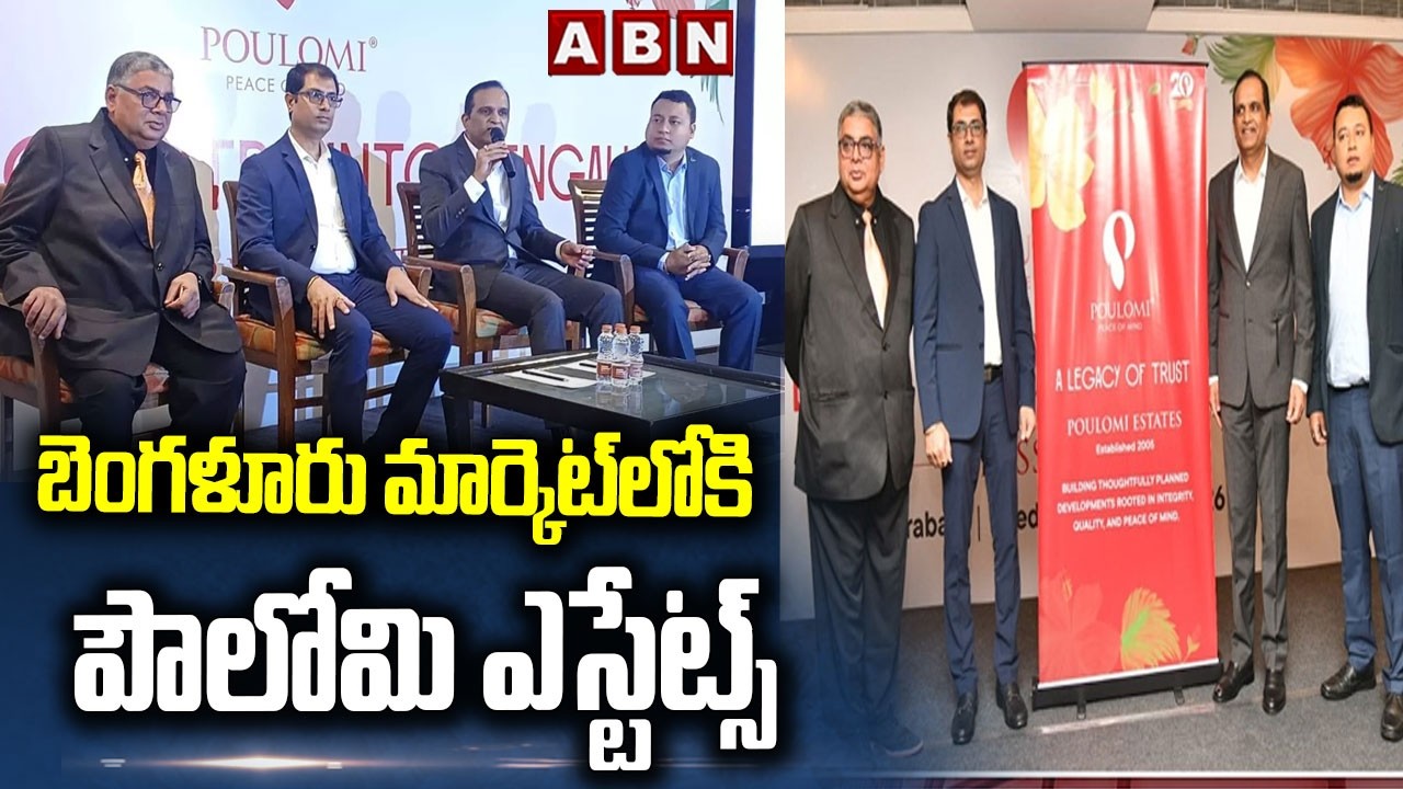 Poulomi Estates Enters Bangalore Market | ABN Telugu