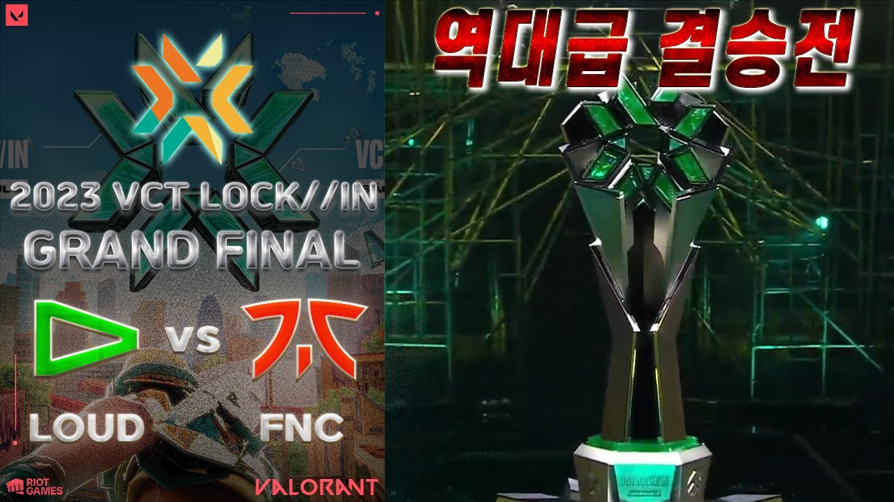 10명 모두가 미쳐 날뛰는 역대급 결승전! l LOUD vs Fnatic 매치 하이라이트 l 2023 VCT LOCK//IN 상파울루 결승전