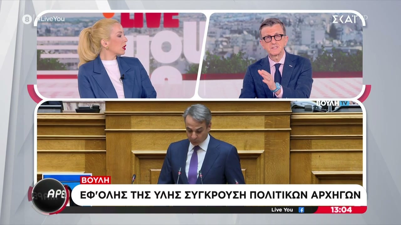 &laquo;Ά&rho;&epsilon;&sigmaf;-&Mu;ά&rho;&epsilon;&sigmaf;&raquo;: &Sigma;ύ&gamma;&kappa;&rho;&omicron;&upsilon;&sigma;&eta; &Mu;&eta;&tau;&sigma;&omicron;&tau;ά&kappa;&eta;-&Alpha;&nu;&delta;&rho;&omicron;&upsilon;&lambda;ά&kappa;&eta; &sigma;&tau;&eta; &Beta;&omicron;&upsilon;&lambda;ή &ndash; &Delta;ή&lambda;&omega;&sigma;&eta; &Gamma;&epsilon;&omega;&rho;&gamma;&iota;ά&delta;&eta; &gamma;&iota;&alpha; &tau;&eta;&nu; &Epsilon;&upsilon;&rho;. &Epsilon;&iota;&sigma;&alpha;&gamma;&gamma;&epsilon;&lambda;έ&alpha;