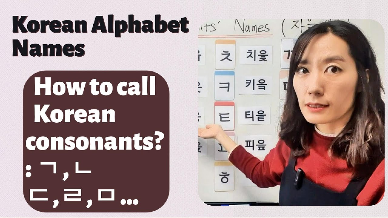 Korean Alphabet Names[Consonants] : 기역, 니은, 디귿, 리을, 미음...
