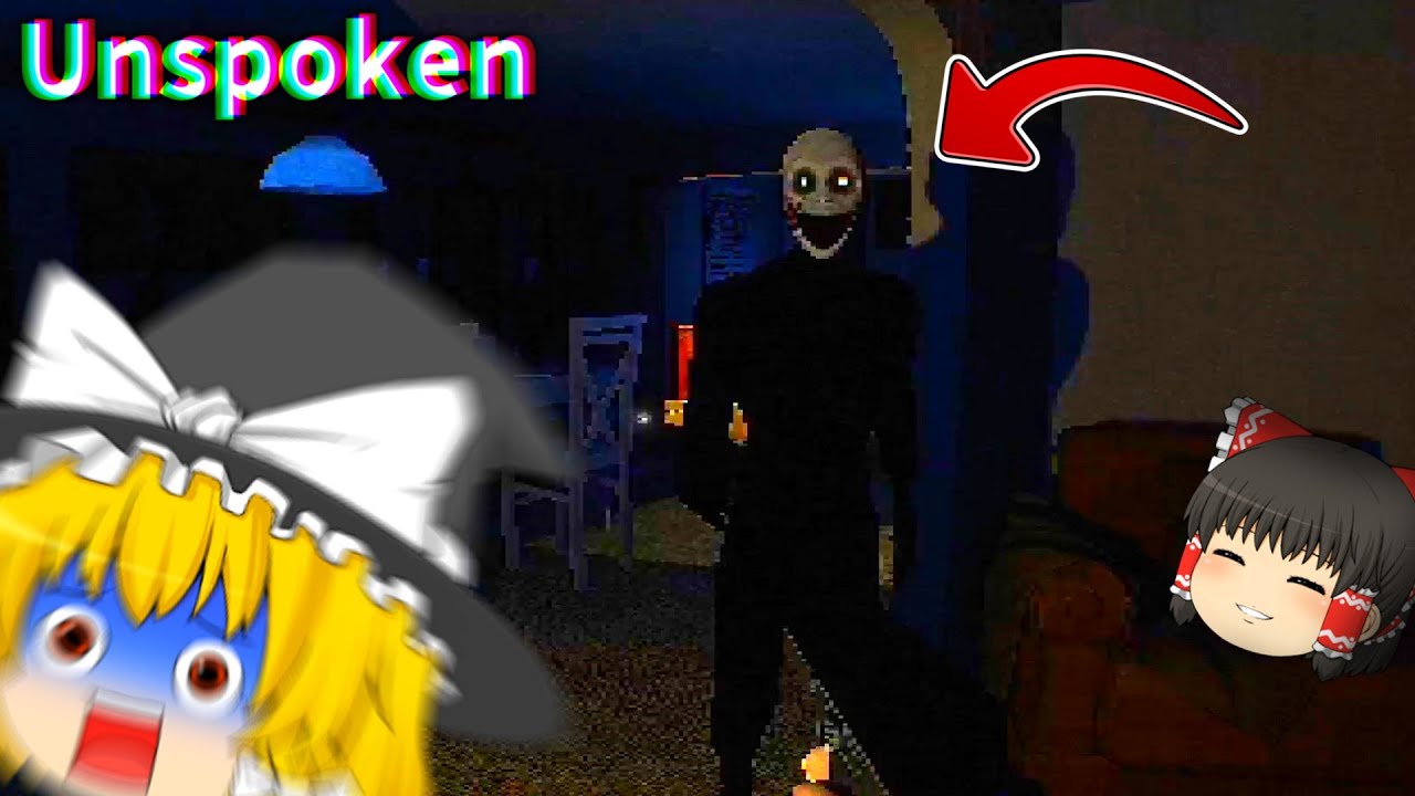 【ゆっくり実況】魔理沙が怖すぎるカルト集団に襲われました...【ホラーゲーム】【Unspoken】