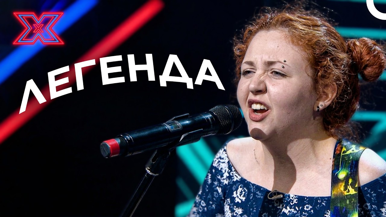 Ліора Котляр:  Від Кастингу До Фінальних Шоу! | Х-фактор Україна