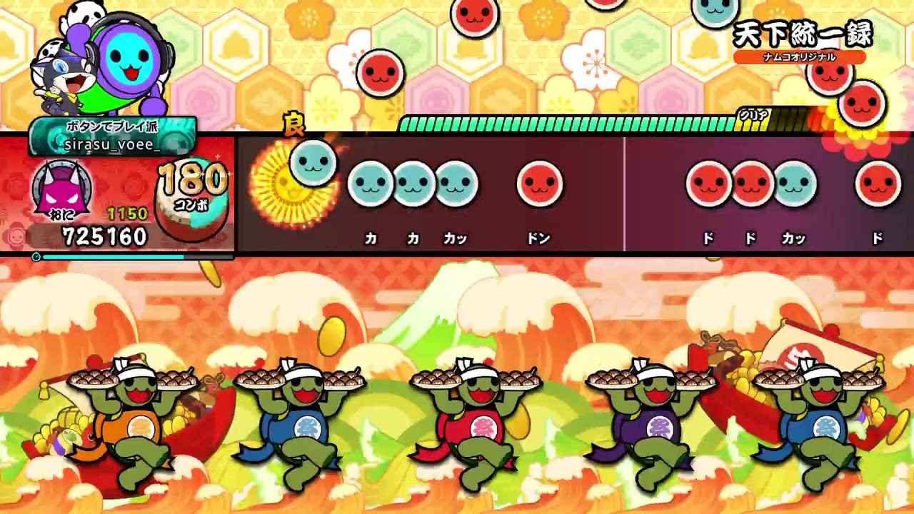 [太鼓の達人ドンダフルフェスティバル] ゆるく王冠集め