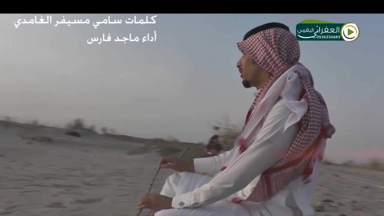 شيلة هب ياسود الليالي ويا شهب الضروف كلمات سامي مسيفر الغامدي اداء ماجد فارس