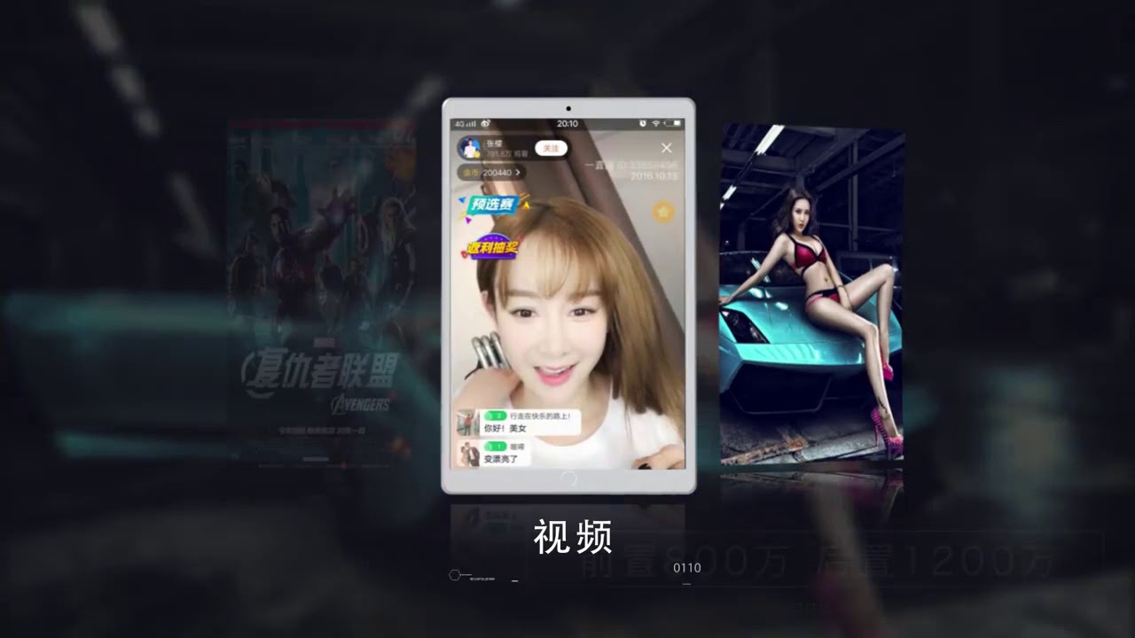 Mai Chai ultra-thin 12-inch HD smart tablet