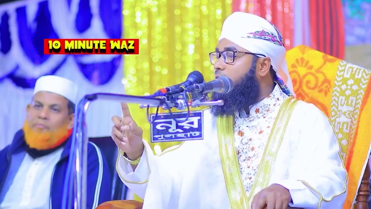 মাওলানা ক্বারী আবু রায়হান রহমানী mawlana kari abu Rayhan Rahmani মাহে রমজান এলো বছর ঘুরে,