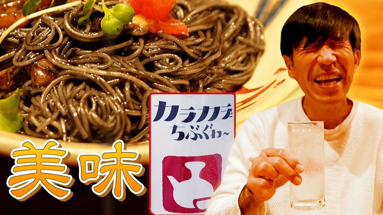 【那覇/隠れ家】ゴリがお勧めする『泡盛と沖縄そば』が美味しい沖縄居酒屋！！【カラカラとちぶぐわ〜】