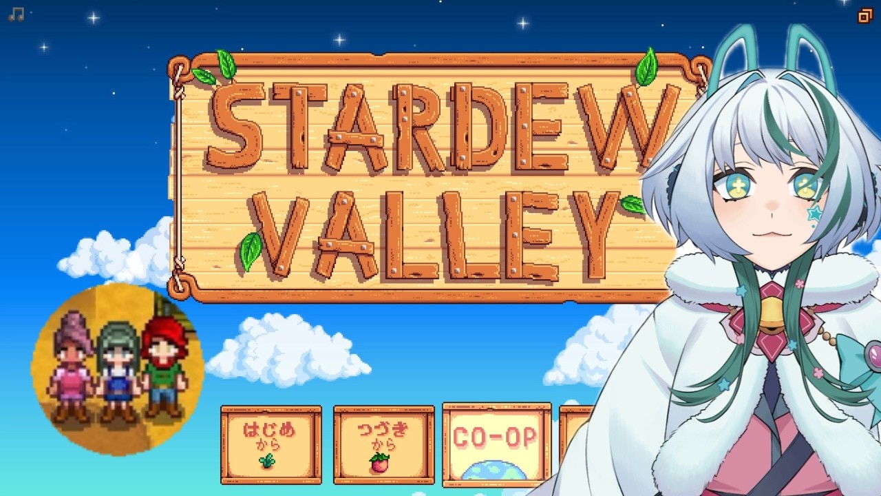 【Stardew Valley】初見でのんびりスローライフ🌳【ゆるまみ】【ほっとれもん/ぴーぱぽ】