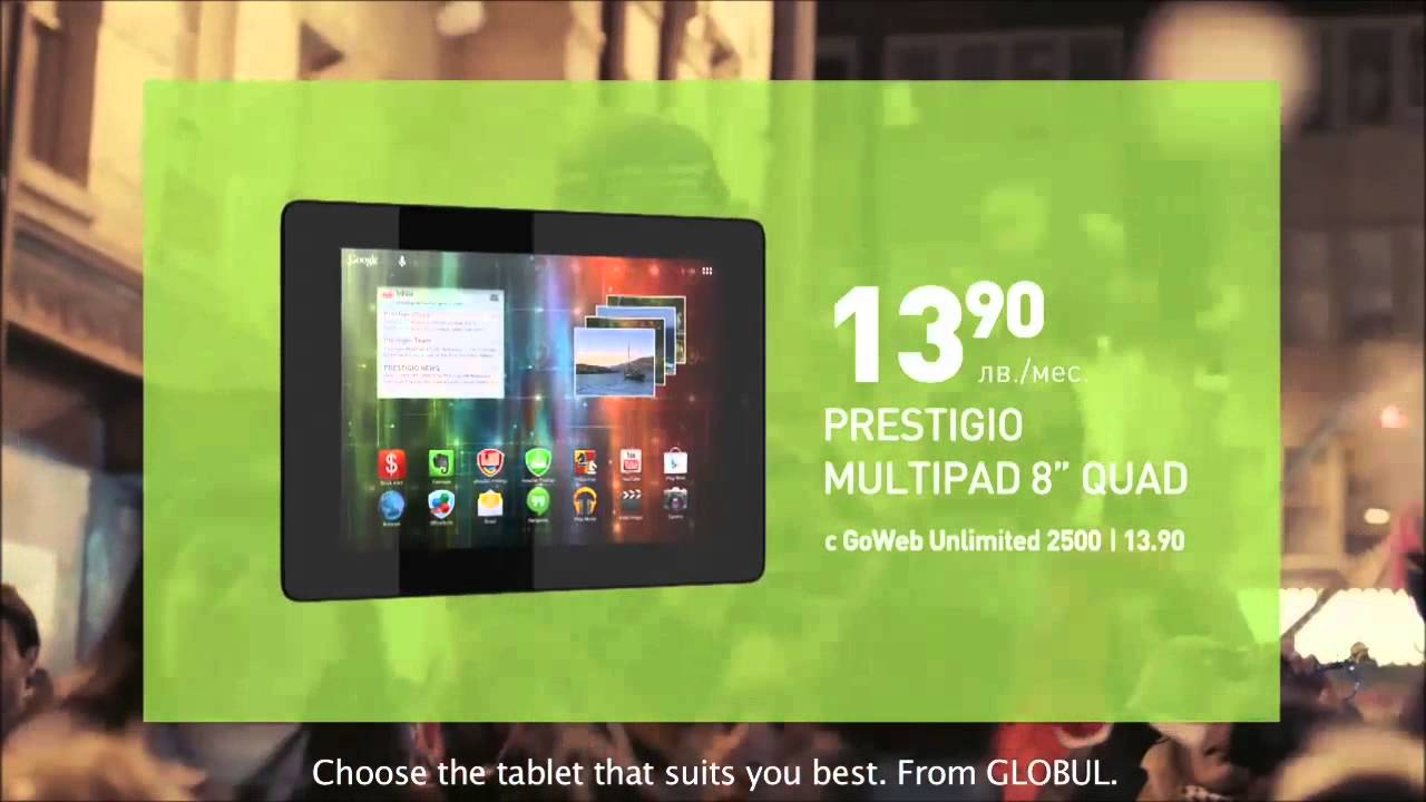 Globul - Postpaid