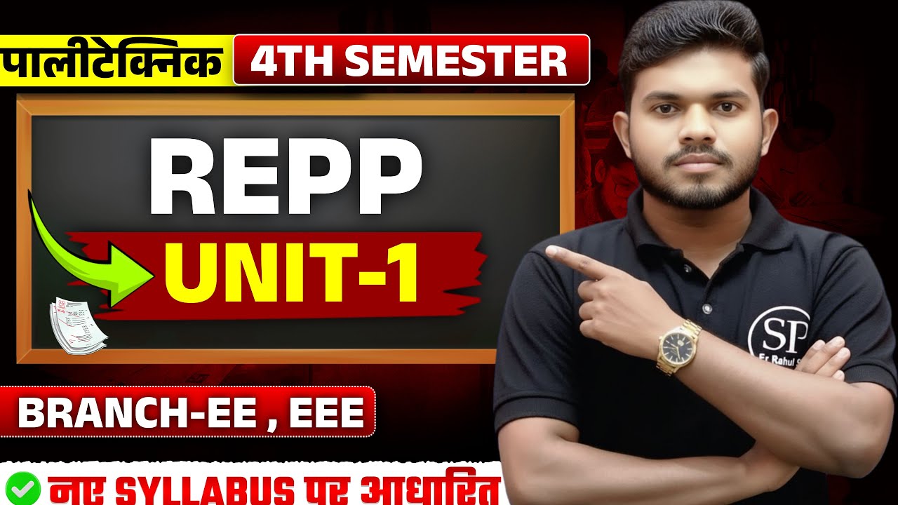 🔥 Electrical 4th Semester|| REPP || Renewable Energy Power Plant || UNIT-1 | By- Rahul sir