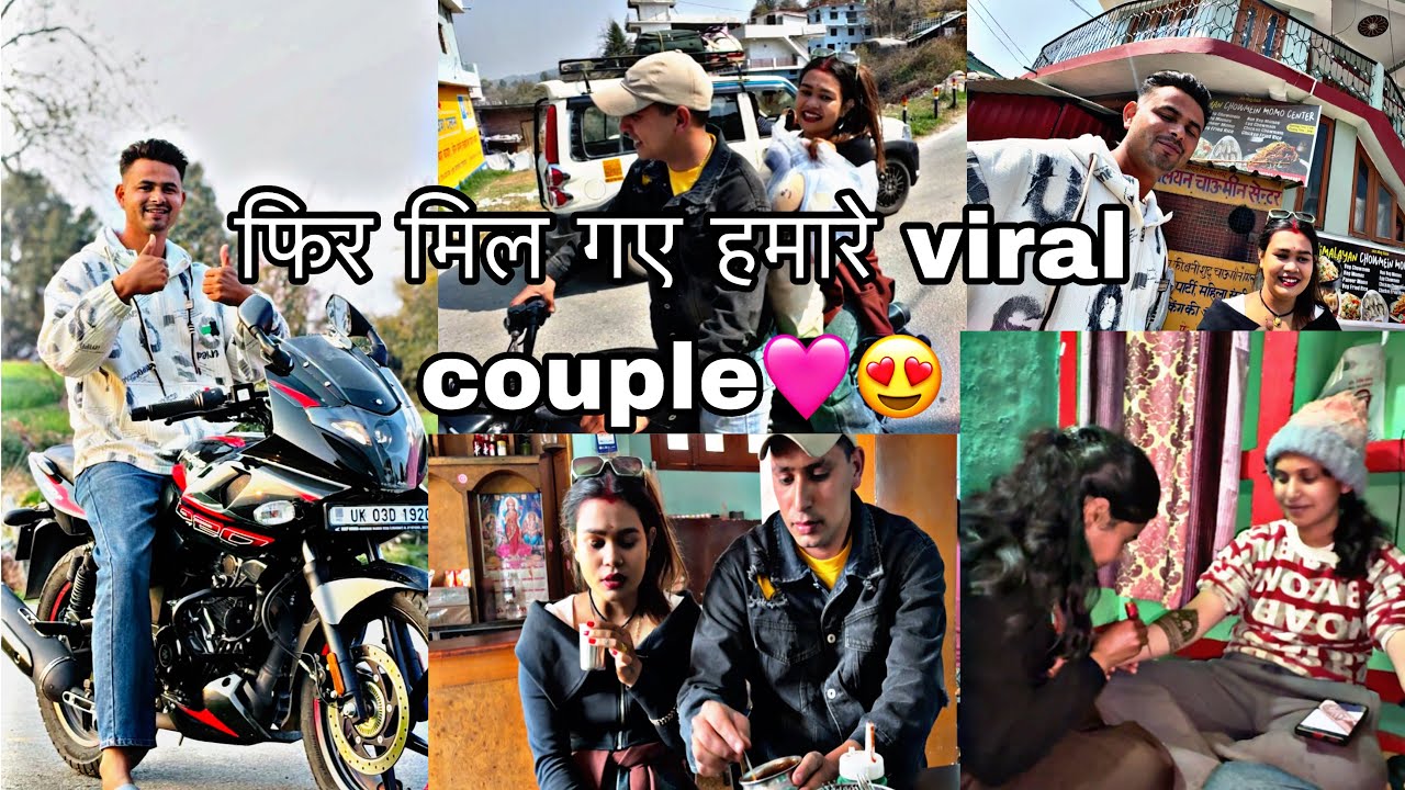 phir अचानक कहा मिल गए viral दुल्हन दूल्हा couple और महिमा बुआ की लगी मेहंदी 🩷💓😍