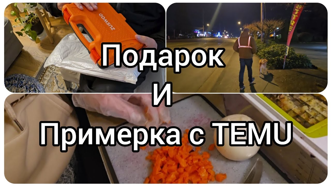 Когда МУЖ ВЕРНУЛСЯ домой с рейса! / Готовим вместе винегрет! 😃🇺🇲