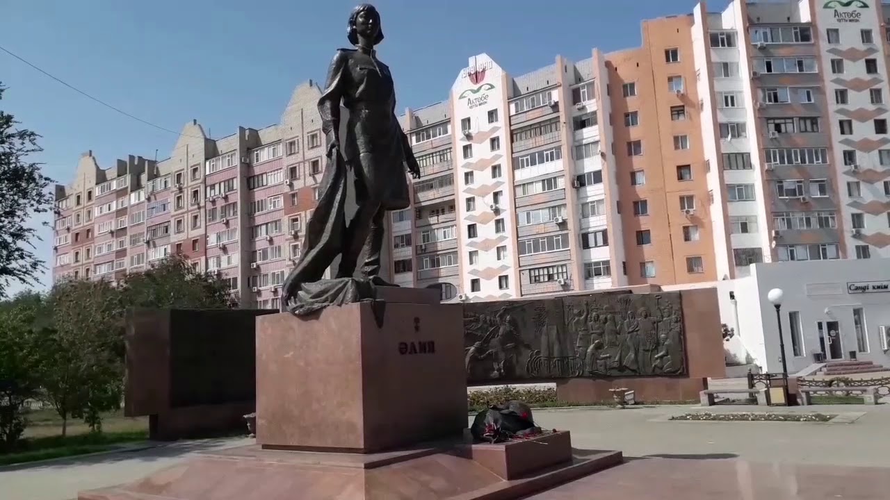 Ақтөбе құтты мекен.