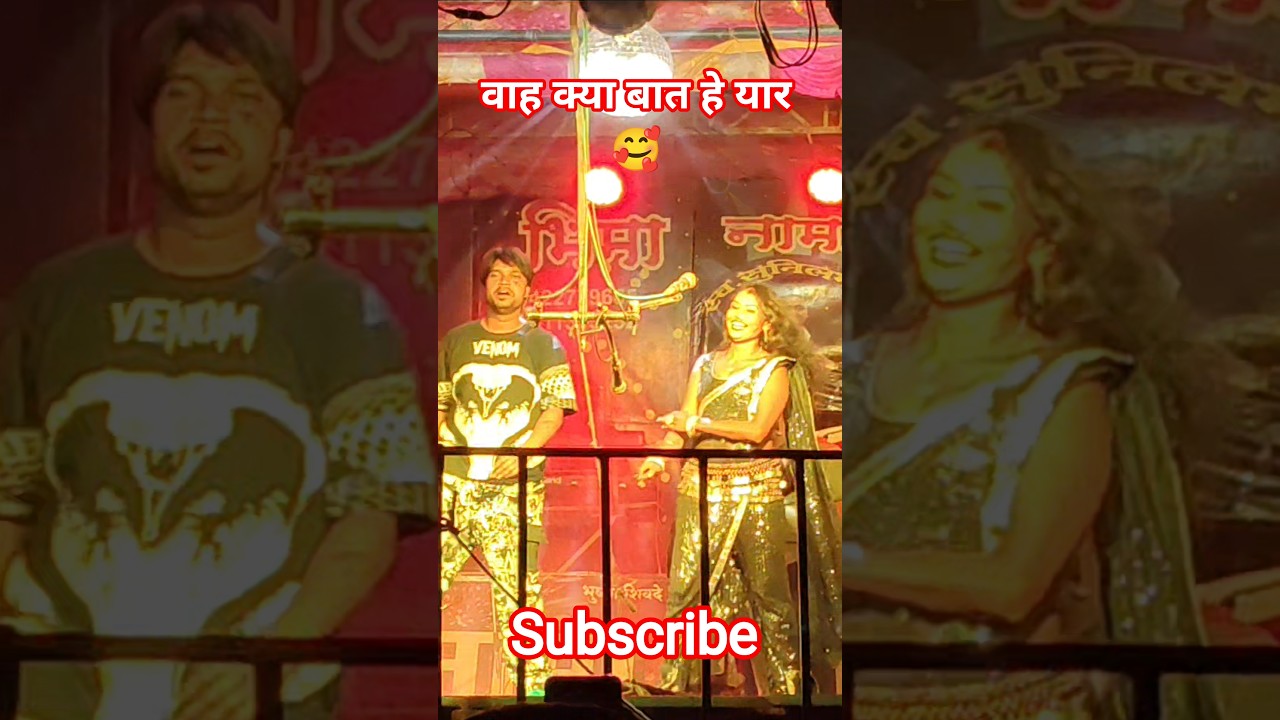 वाह क्या डान्स किया व्हिडीयो 🥰