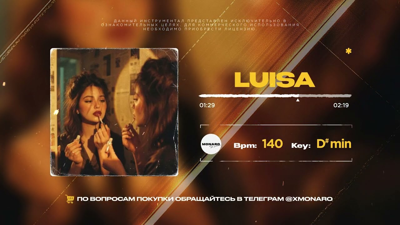 [FREE] MONA x ELMAN x Navai type beat - Luisa │Лиричный бит с гитарой