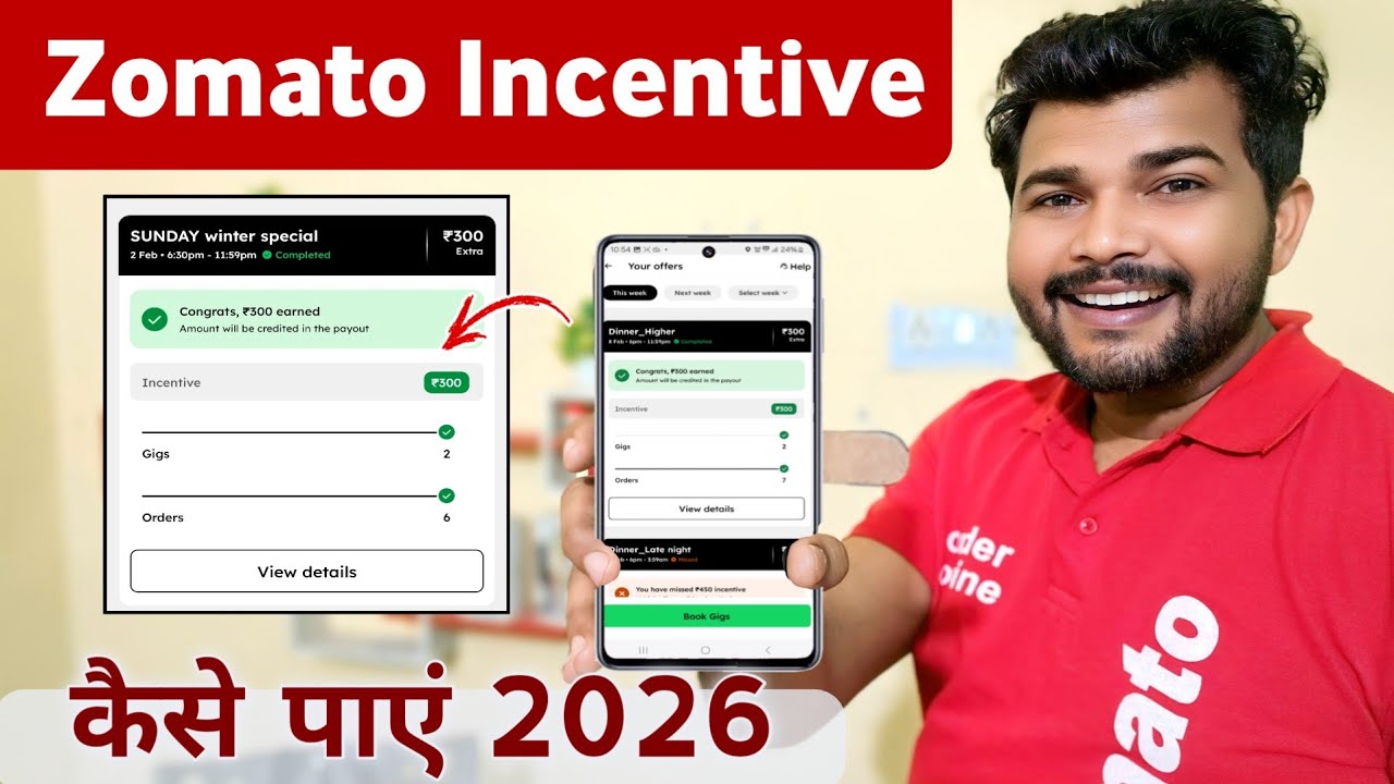 Zomato incentive update 2026 || Zomato delivery boy salay in hindi