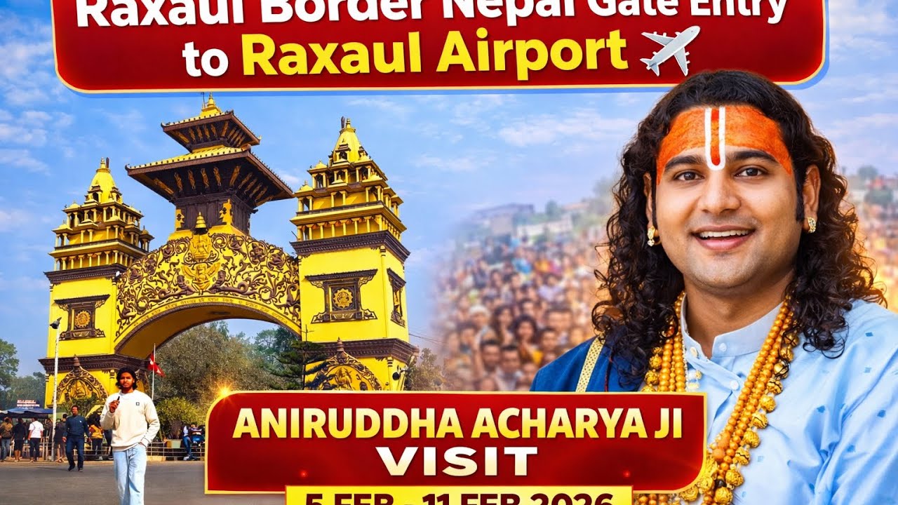 Aniruddha Acharya Ji Coming to Raxaul 🙏 | Nepal Border to Airport vlog  | 5–11 Feb 2026