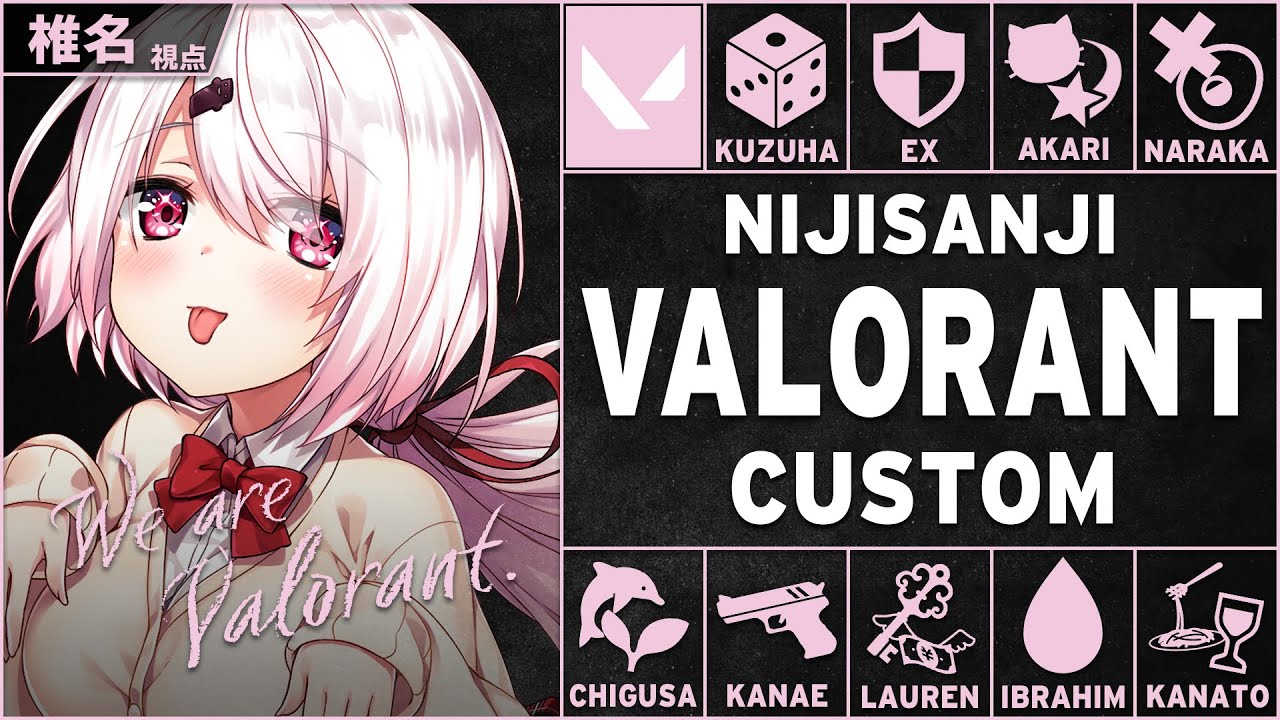 【VALORANT】にじばろコンペだって(;´･ω･)【椎名唯華/にじさんじ】