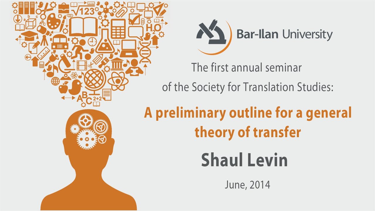 A preliminary Outline for a General Theory of Transfer - Shaul Levin
