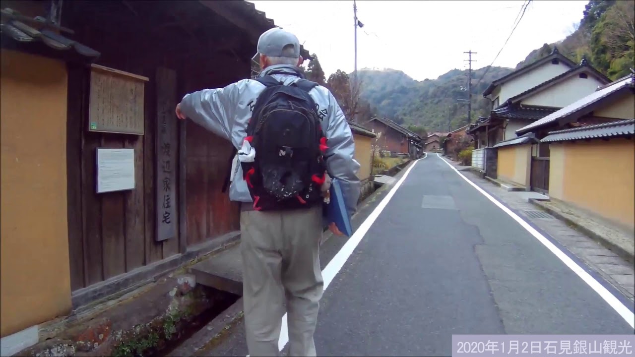 世界遺産 石見銀山は絶対にガイドさんが必要です！