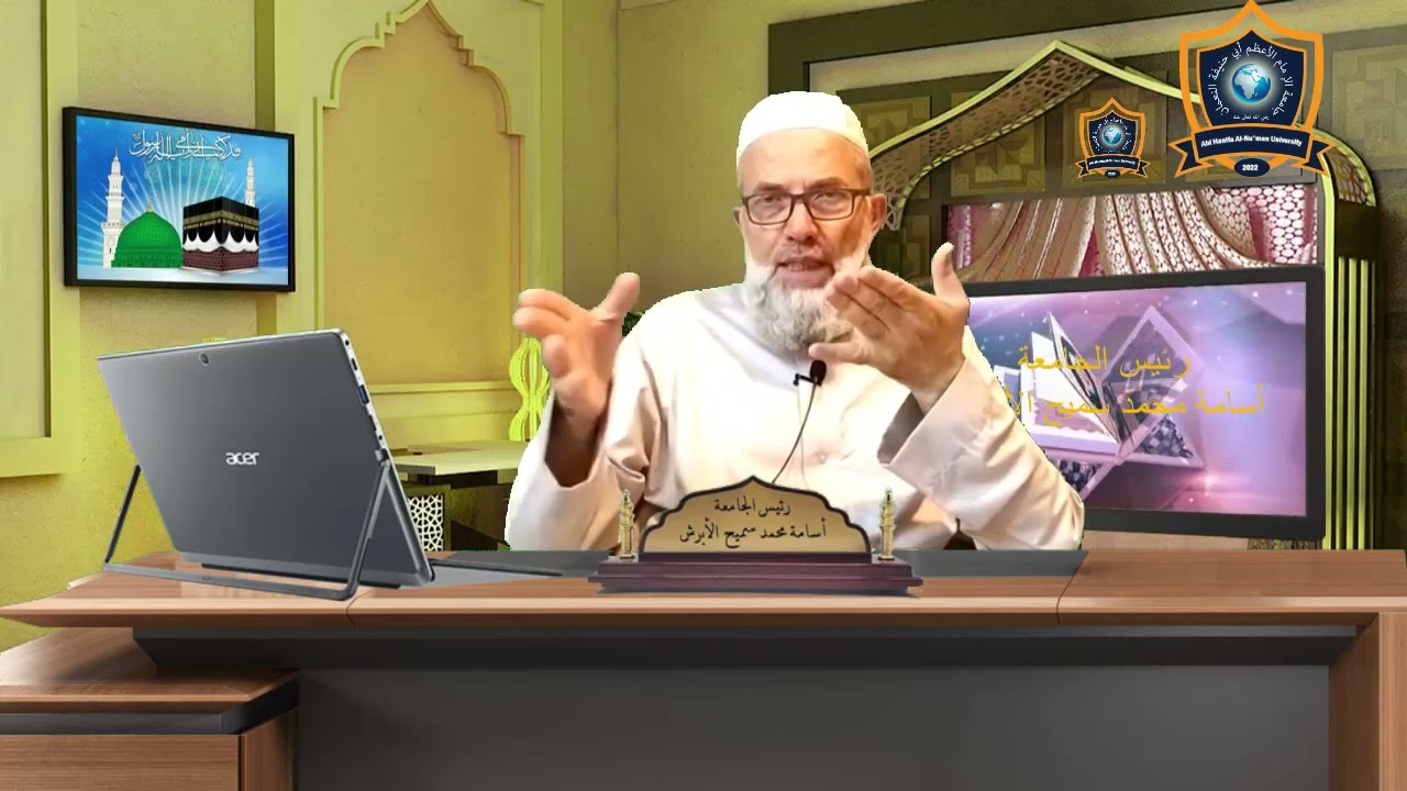 المحاضرة   السابعة عشرة : (المعرفة والنكرة)