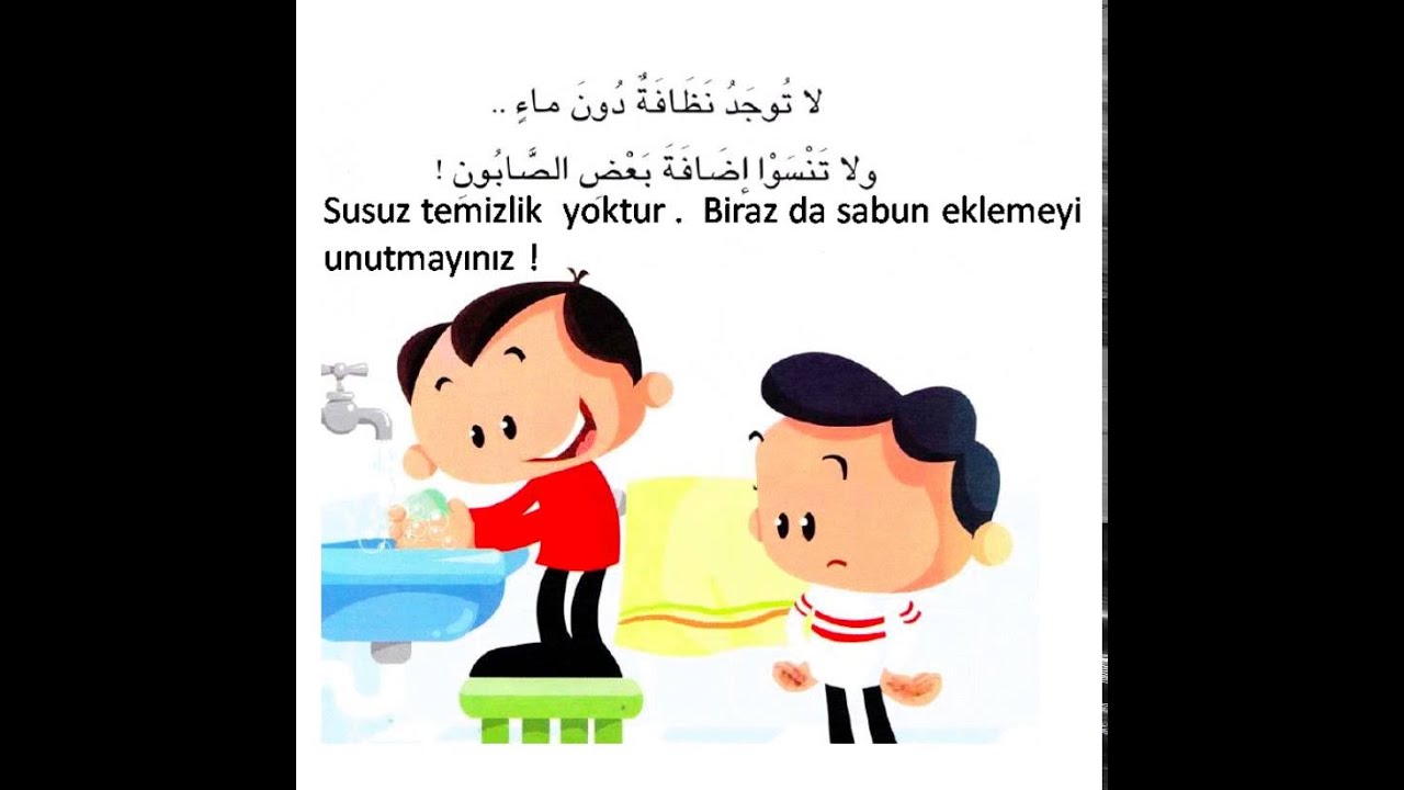 Arapça  Türkçe Hikaye - Su Hayatın Kaynağıdır   قصّة# | Arapça Dil Eğitimi