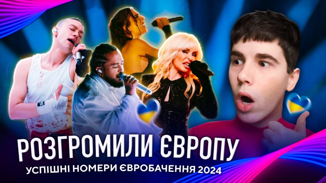 Переможні ВИСТУПИ ЄВРОБАЧЕННЯ 2024: Репетиція Грузія, Італія, Франція, Британія, Нідерланди та ін.