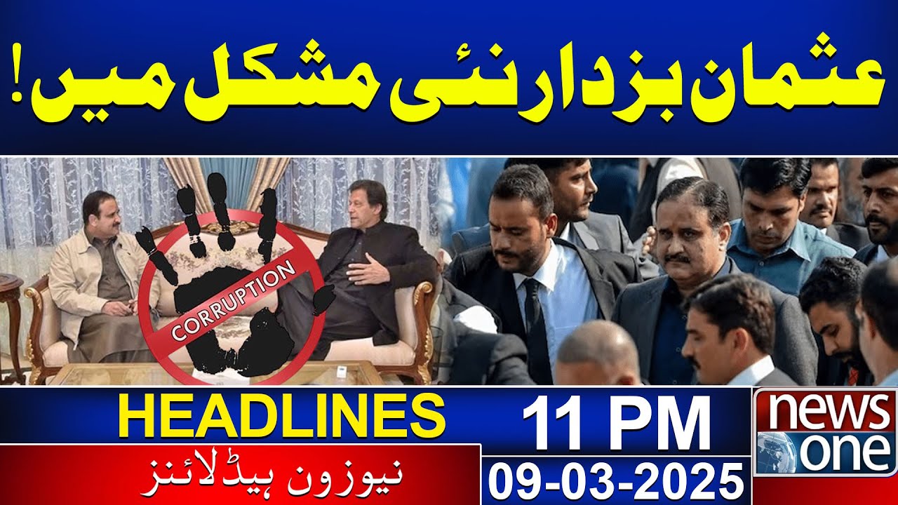 Corruption Scandal Investigation in Usman Buzdar's Era!! | 11 PM News Headlines | News One