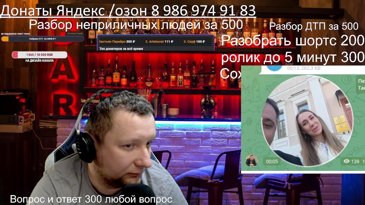Экстренное включение ! Яндекс такси / Круглый стол ! / агент на круглом столе !
