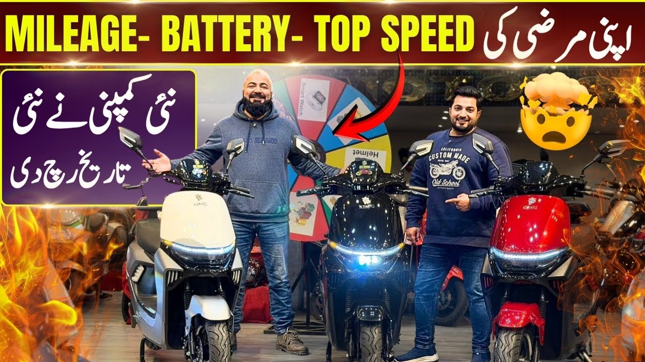 KING S LAUNCHED IN PAKISTAN BY KINGS MOTORSPORTS