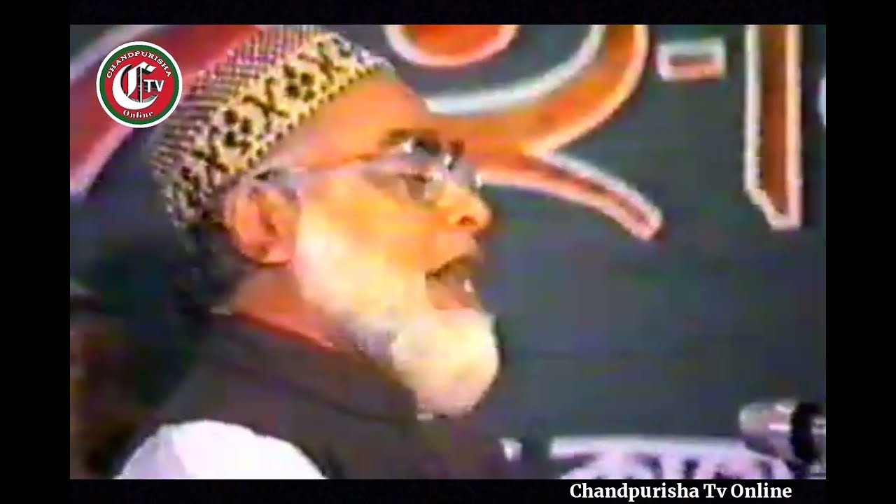 বাবাজান কেবলা’র কন্ঠে অসাধারণ মিলাদ শরীফ || আল্লামা সৈয়দ আবু আশরাফ মোহাম্মাদ গাজীউল হক চাঁদপুরীশাহ
