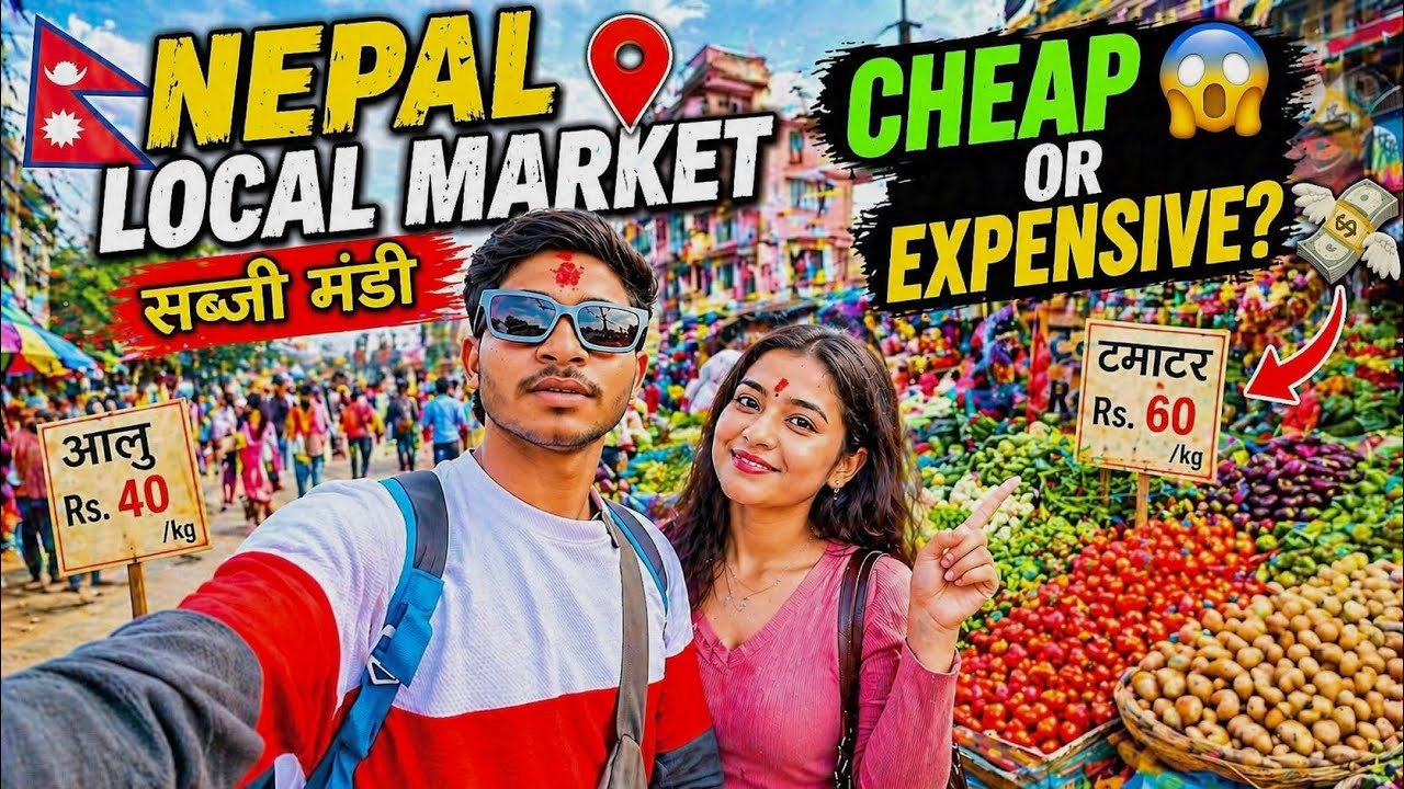 NEPAL 🇳🇵 Local Market &ndash; Sabzi Mandi Shock 😱 Cheap Ya Expensive? 💸 | Nepal🇳🇵Tour Guide 🇳🇵| 