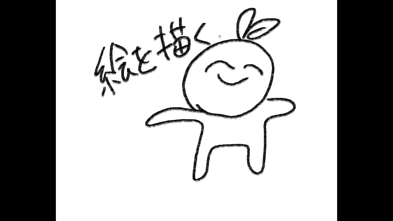 なんとなく絵を描く。
