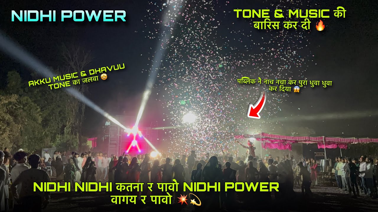 TRENDING TIMLI बजा दी 🤩 NIDHI NIDHI कतना र पावो NIDHI POWER वागय र पावो 💥💫