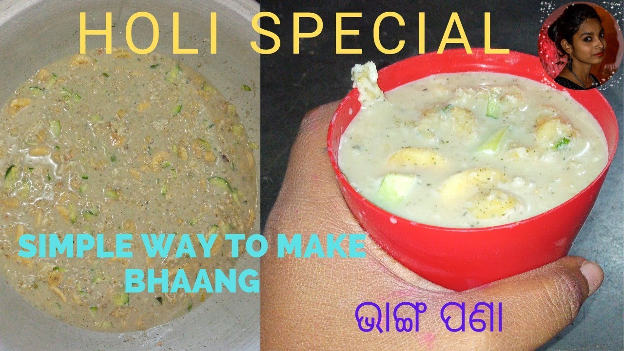 Holi Special Bhang | ଭାଙ୍ଗ ପଣା | Thandai | Bhang Recipe | Bhang | foodpond | Holi |
