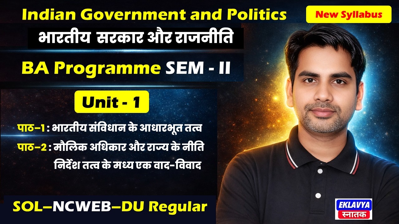 Indian Government & Politics Unit 1 | BA Sem 2 Full Lecture (Hindi Medium)
