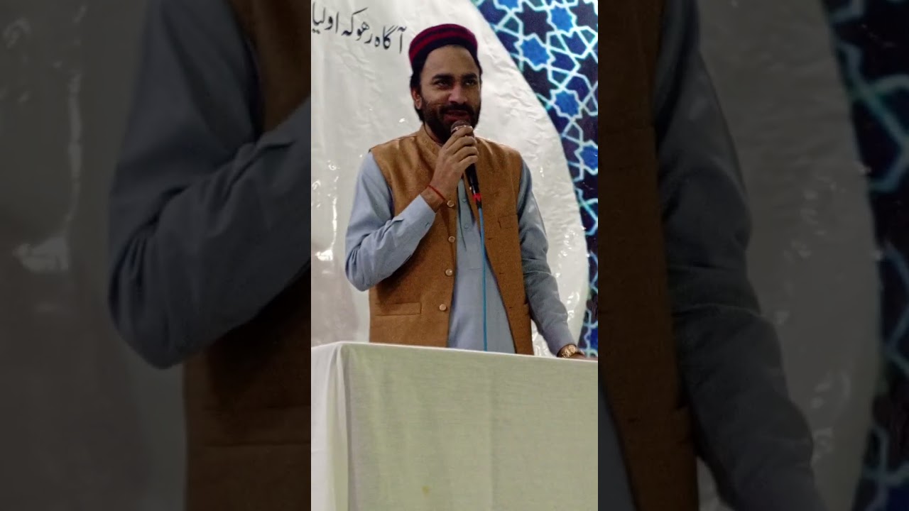 کرم کا مخزن سخا کا مرکز عطا سراپا جناب زہرا ۔نعت ویلاگ 