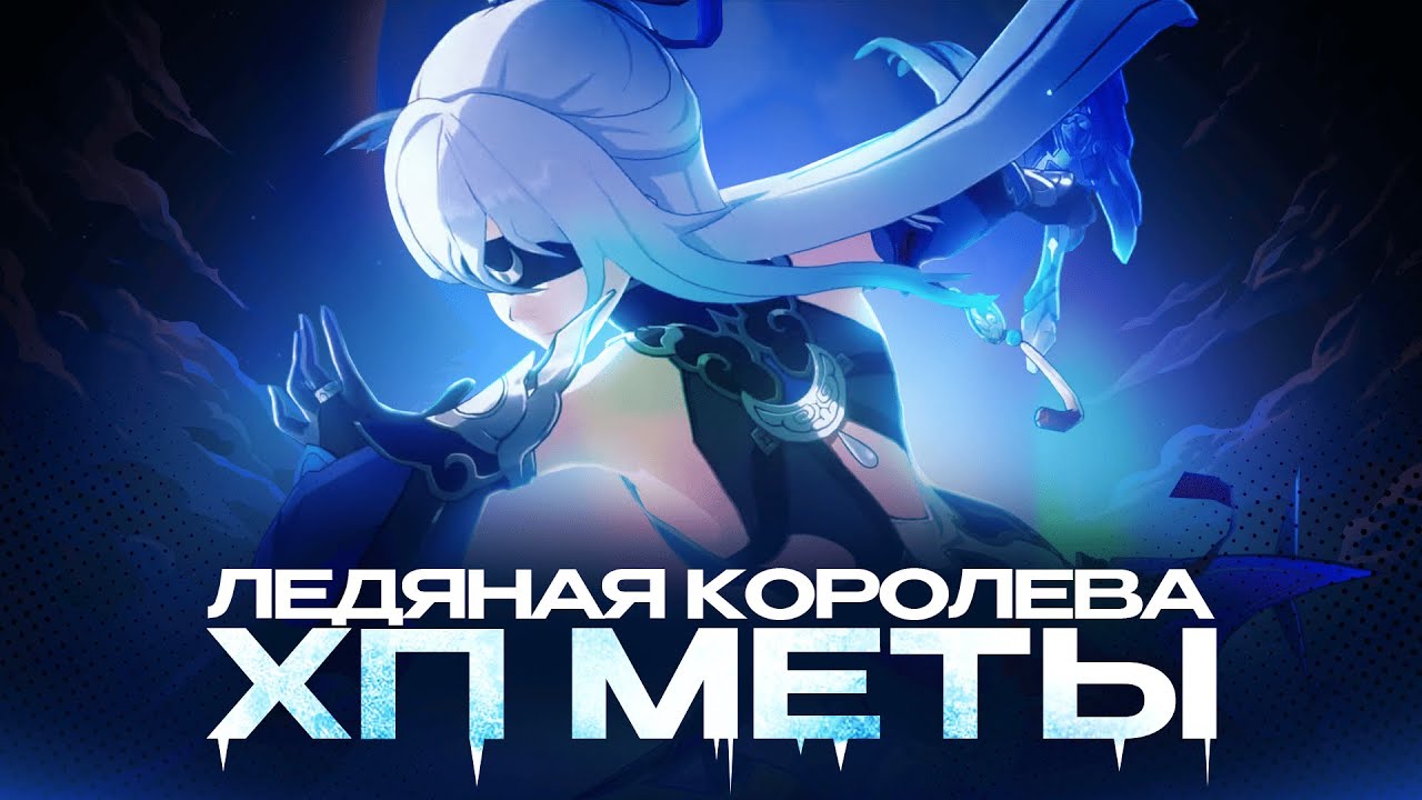 Актуальна ли ЛУЧШИЙ ДД 1.Х Патча - Цзинлю? // Гайд на Цзинлю в Honkai: Star Rail 3.7